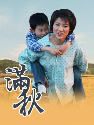 土豪福利-极品女神子宫缺精重磅流出[82v/1.36GB]